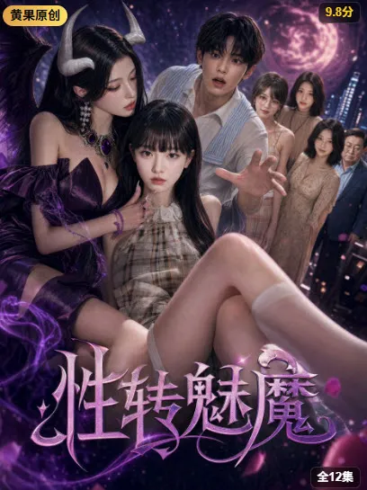 幽游白书电影封面